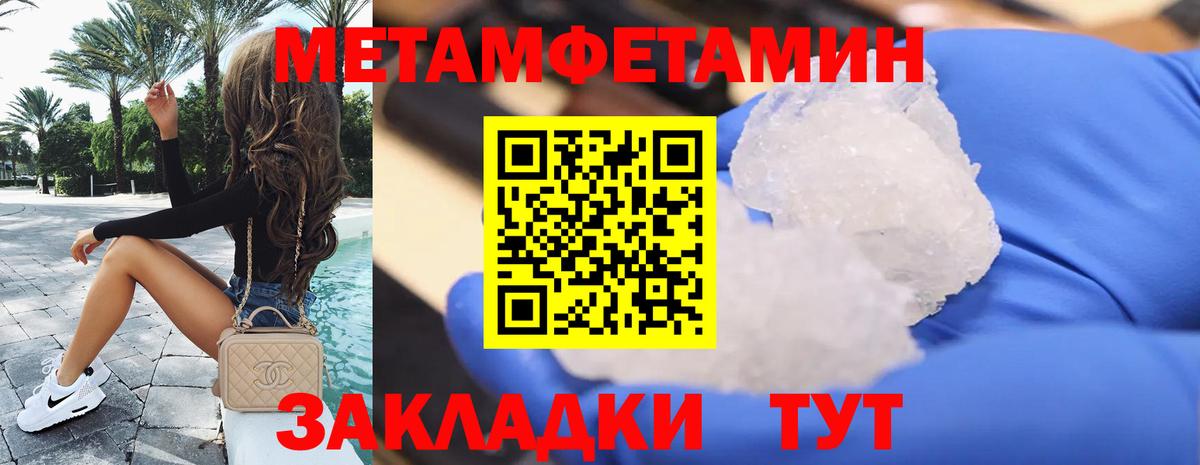 Amphetamine Розовый Краснознаменск