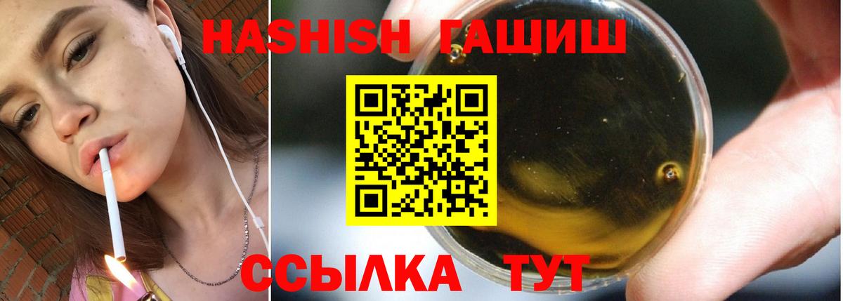Гашиш убойный Краснознаменск