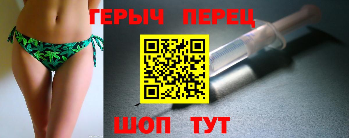 Героин Афган Краснознаменск