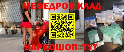 кокаин Камышлов
