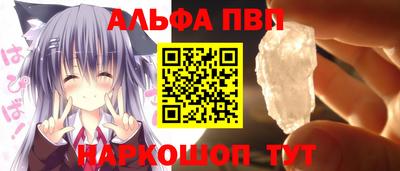 кокаин Камышлов