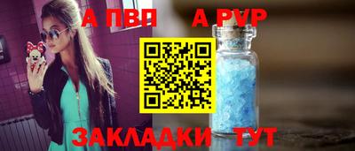 кокаин Камышлов