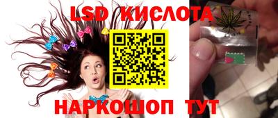 гидропоника Кандалакша