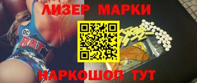 2c-b Канаш