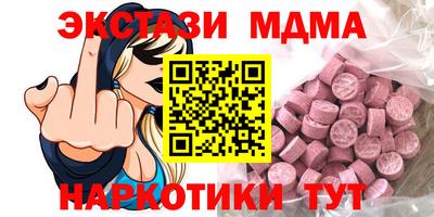 кокаин Камышлов