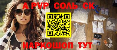 кокаин Камышлов