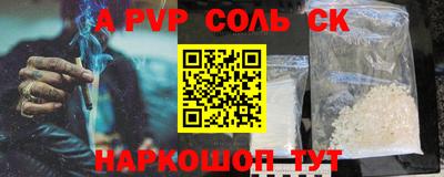2c-b Канаш
