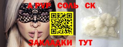 гидропоника Кандалакша