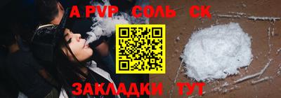 кокаин Камышлов