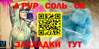 гидропоника Кандалакша