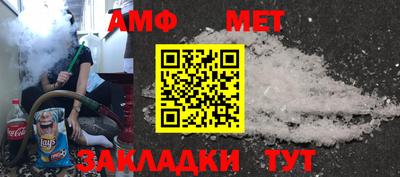 кокаин Камышлов