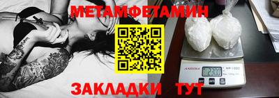 кокаин Камышлов
