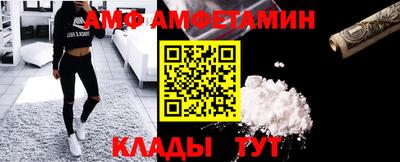 кокаин Камышлов