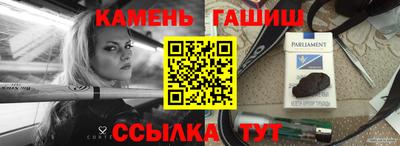 кокаин Камышлов