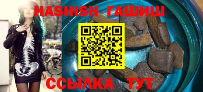 кокаин Камышлов