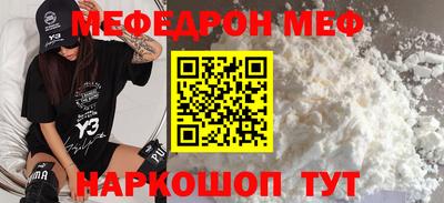 кокаин Камышлов