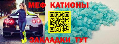 кокаин Камышлов