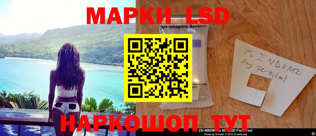 ЛСД экстази ecstasy  Лсд 25 экстази ecstasy  Вход с VPN  Краснознаменск 