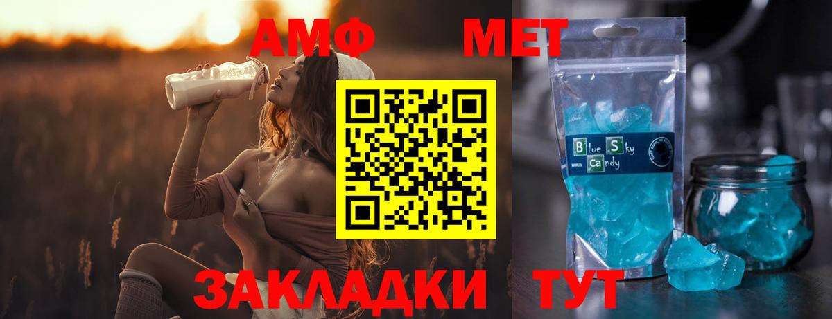 Краснознаменск  Метамфетамин Methamphetamine  Вход с VPN 