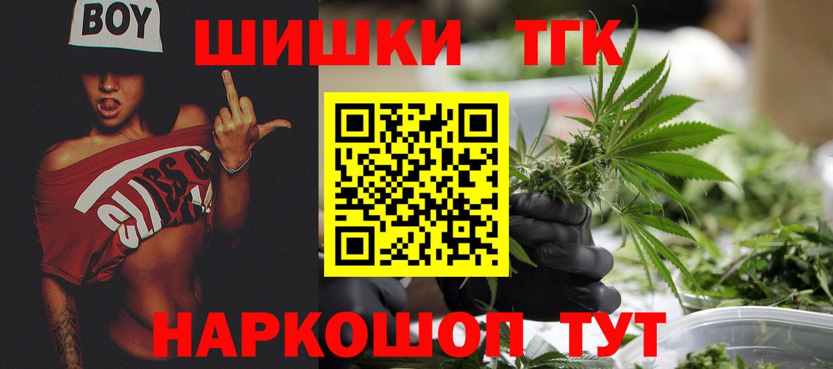 Канабис семена  Вход с VPN  Канабис Ganja  Краснознаменск 